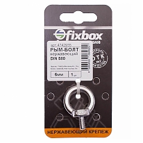 Рым-болт нержавеющий DIN 580 6 мм (1 шт) Fixbox