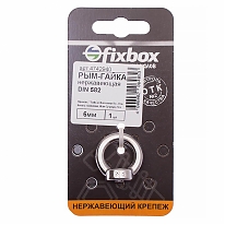 Рым-гайка нержавеющая DIN 582  6 мм (1 шт) Fixbox