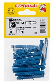 Дюбель полипропиленовый 6х50 мм (18 шт)