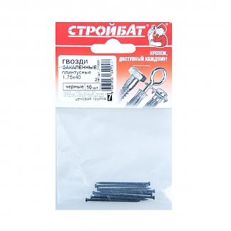 Гвозди плинтусные закаленные 1,75х40 мм черные (10 шт)