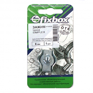 Зажим троса Simplex  6мм оцинкованный (1 шт)