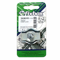 Зажим троса Simplex  8мм оцинкованный (1 шт)