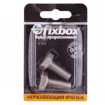 Болт нержавеющий DIN 933 М 10х25 (2 шт) Fixbox