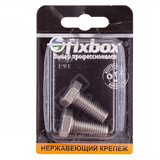 Болт нержавеющий DIN 933 М 10х25 (2 шт) Fixbox