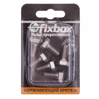 Болт нержавеющий DIN 933 М 8х20 (6 шт) Fixbox