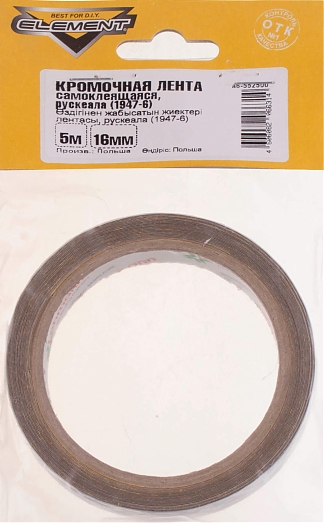 Кромочная лента самоклеющаяся 16 мм (1947-6) рускеала (5 м)