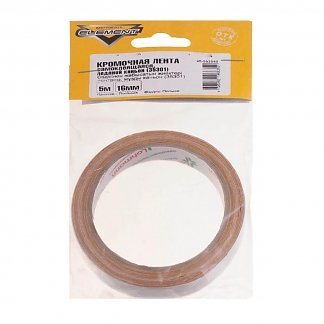 Кромочная лента самоклеящаяся 16 мм (35301) каньон ледяной (5 м)