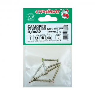 Саморезы для монт.окон желт.цинк с буром 3,9х32 (8 шт)