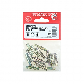 Дюбель для газобетона метал.  5х30 (14 шт)