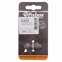 Зажим троса Duplex нержавеющий 2 мм (1 шт) Fixbox