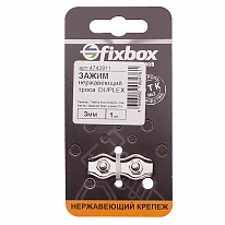Зажим троса Duplex нержавеющий 3мм (1 шт) Fixbox