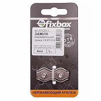 Зажим троса Duplex нержавеющий 4мм 1 (шт) Fixbox