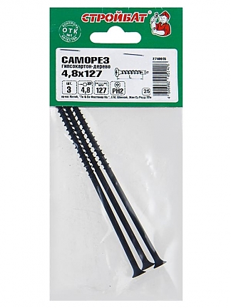 Саморезы гипсокартон-дерево 4,8х127 мм (3 шт)