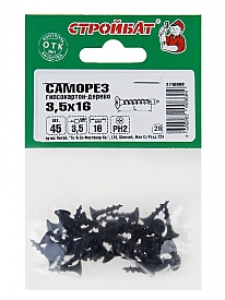 Саморезы гипсокартон-дерево 3,5х16 мм (45 шт)