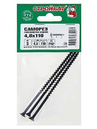 Саморезы гипсокартон-дерево 4,8х110 (3 шт)