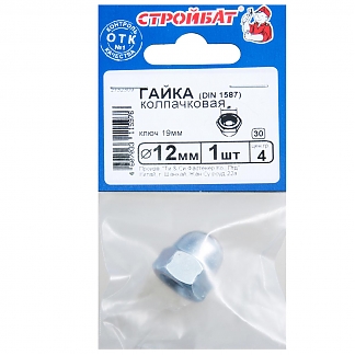 Гайка колпачковая DIN1587 М12 (1 шт) оцинкованная