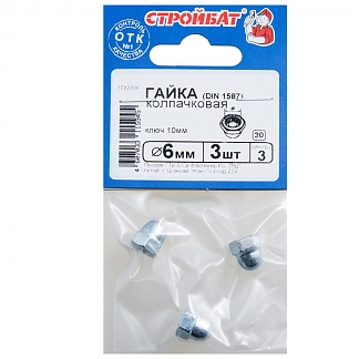 Гайка колпачковая DIN1587 М6 (3 шт) оцинкованная