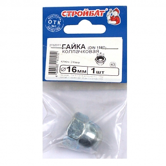 Гайка колпачковая DIN1587 М16 (1 шт) оцинкованная