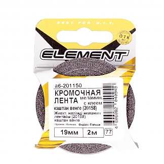 Кромочная лента меламиновая с клеем 19 мм (20115) каштан венге (2 м) "Element" - фото2