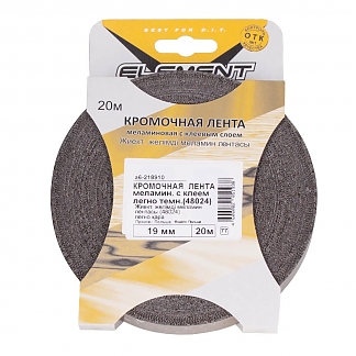 Кромочная лента меламиновая с клеем 19 мм (48024) легно темный (20м) "Element" - фото2