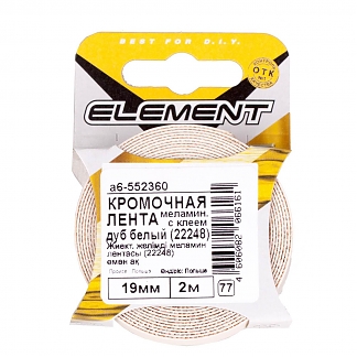 Кромочная лента меламиновая с клеем 19 мм (22248) дуб белый (2 м) Element - фото2