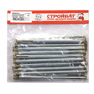 Дюбель металлический рамный MRD 8х132 (20 шт)