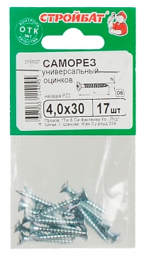 Саморезы универсальные оцинкованные 4,0х30 мм (17 шт)