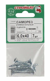 Саморезы универсальные оцинкованные 6,0х40 мм (7 шт)