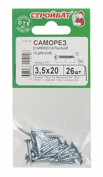 Саморезы универсальные оцинкованные 3,5х20 мм (26 шт)