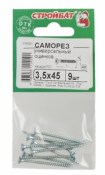 Саморезы универсальные оцинкованные 3,5х45 мм (9 шт)