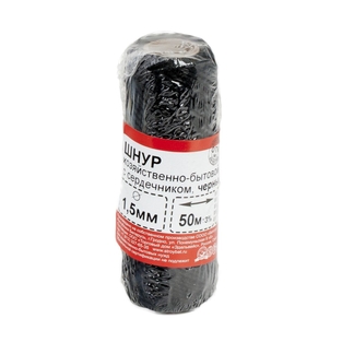 Шнур хозяйственно-бытовой с сердечником 1,5 мм черный (50 м)  - фото2