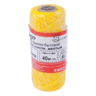 Шнур хозяйственно-бытовой с сердечником 2,5 мм желтый (40 м)  - фото2