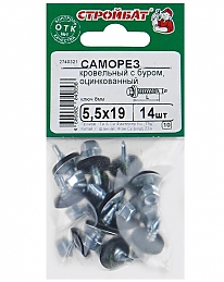 Саморезы кровельные оцинкованные с буром 5,5х19 мм (14 шт)