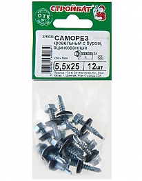 Саморезы кровельные оцинкованные с буром 5,5х25 мм (12 шт)