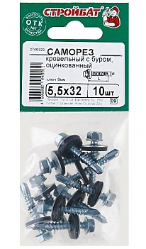 Саморезы кровельные оцинкованные с буром 5,5х32 мм (10 шт)