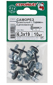 Саморезы кровельные оцинкованные с буром 6,3х19 мм (10 шт)