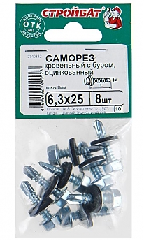 Саморезы кровельные оцинкованные с буром 6,3х25 мм (8 шт)