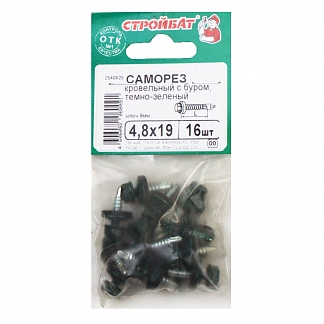 Саморезы кровельные с буром 4,8х19 темно-зеленые (16 шт)