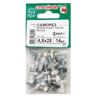 Саморезы кровельные с буром 4,8х28 белые (14 шт)