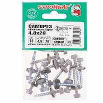 Саморезы кровельные с буром 4,8х28 мм светло-серые (14 шт)