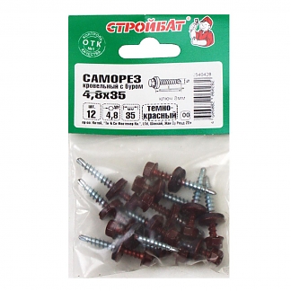 Саморезы кровельные с буром 4,8х35 темно-красные (12 шт)