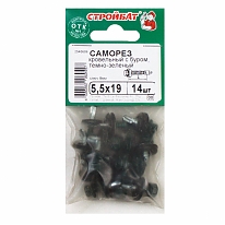 Саморезы кровельные с буром 5,5х19 мм темно-зеленые (14 шт)