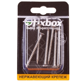 Саморезы универсальные нержавеющие 4,0х50 (6 шт) Fixbox