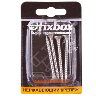 Саморезы универсальные нержавеющие 5,0х 50 (4 шт) Fixbox