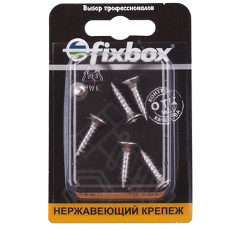 Саморезы универсальные нержавеющие 4,5х20 (6 шт) Fixbox