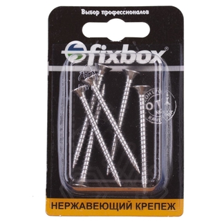 Саморезы универсальные нержавеющие 4,5х50 (6 шт) Fixbox