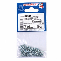 Винт оцинкованный с полукруглой головой DIN 7985  М3х6 мм (40 шт)