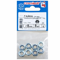 Гайка самоконтрящаяся DIN 985 М8 (8 шт) оцинкованная