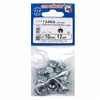 Гайка самоконтрящаяся DIN 985 М10 (12 шт) оцинкованная