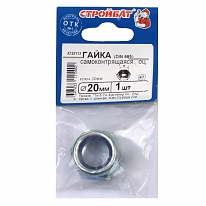 Гайка самоконтрящаяся DIN 985 М20 (1 шт) оцинкованная